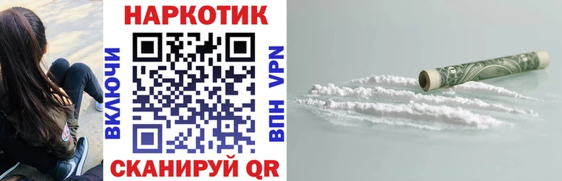 Виды наркотиков купить Когалым ГАШ  КОКАИН  Амфетамин  Мефедрон  Alpha-PVP 