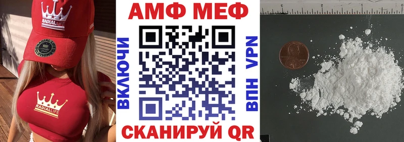 mega зеркало  Когалым  Амфетамин VHQ 