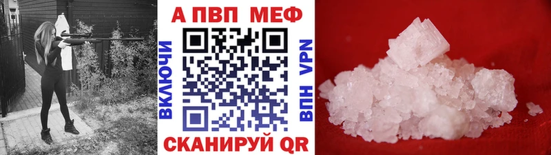А ПВП VHQ Когалым