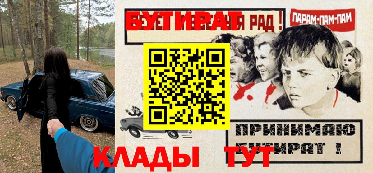 Бутират жидкий экстази Когалым