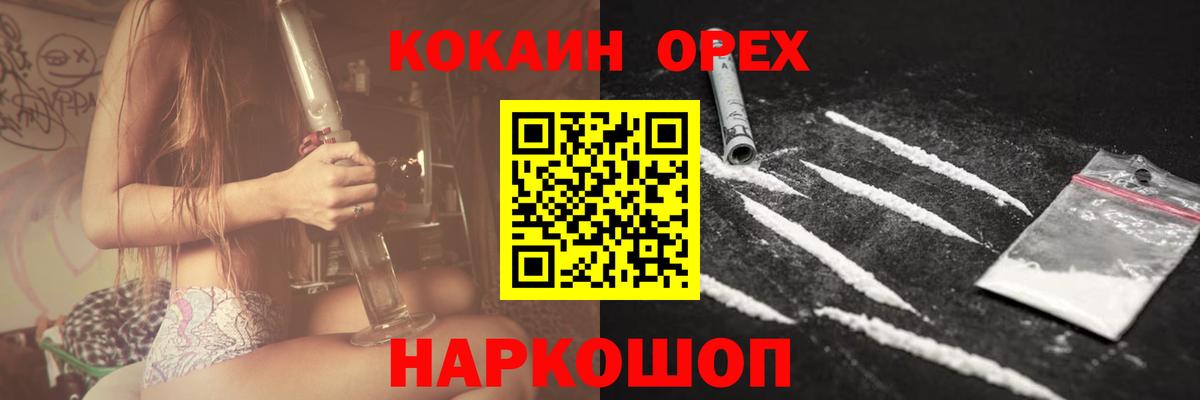 COCAIN VHQ Когалым