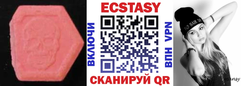 как найти закладки  Когалым  кракен   Экстази круглые 