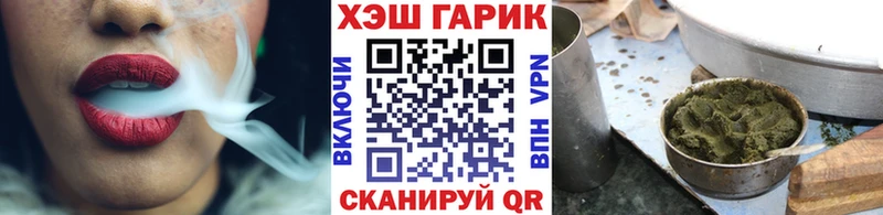 купить закладку  Когалым  ГАШИШ убойный 