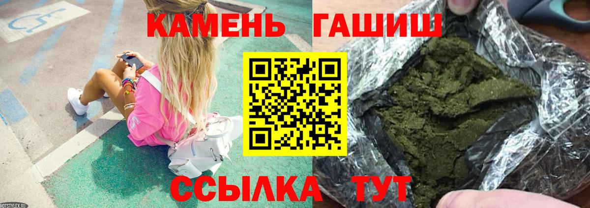 Гашиш Cannabis  Когалым  ГАШИШ убойный 