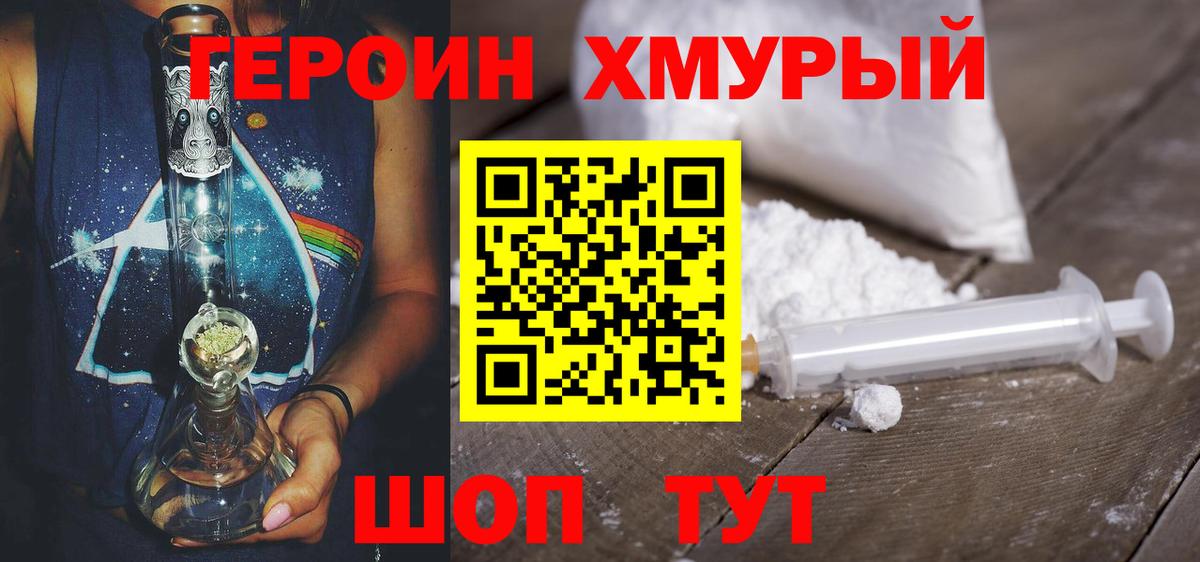 Меф  COCAIN  Плюхи  XTC  Когалым  Вход с VPN  Каннабис  Марихуана  Мяу-Мяу 