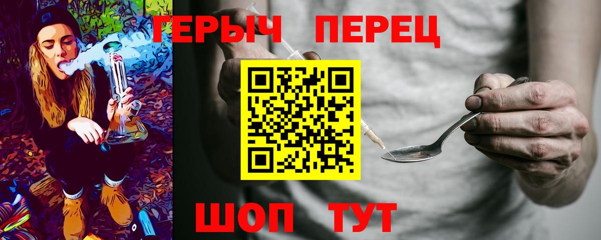 Когалым  ГЕРОИН VHQ  Вход с VPN 