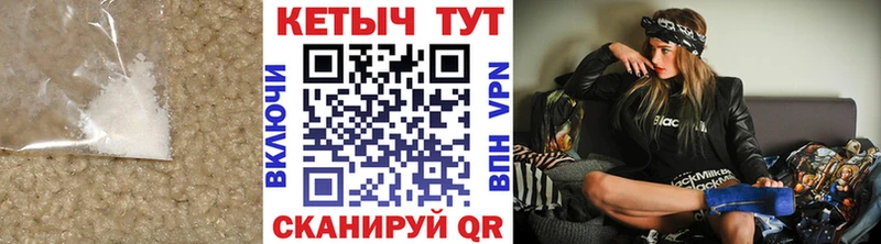 закладка  Когалым  Кетамин VHQ 