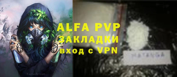 а пвп мука Новокубанск