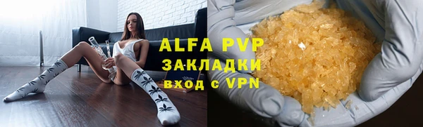 а пвп мука Новокубанск