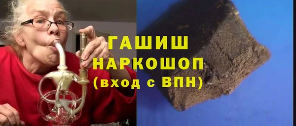 МДМА Тосно