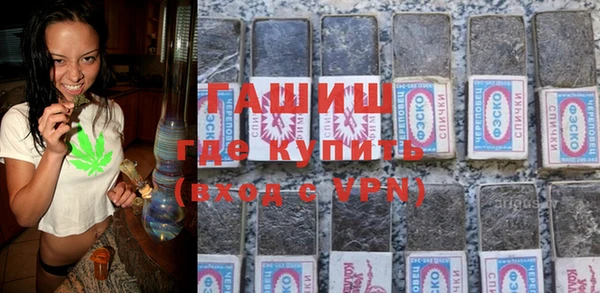 крисы Новозыбков