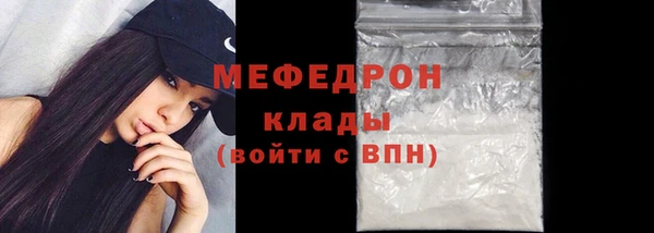 первитин Дубовка