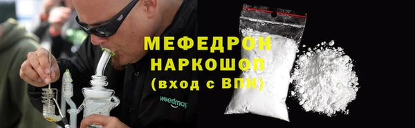 а пвп мука Новокубанск