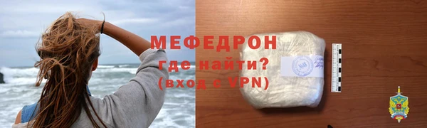 а пвп мука Новокубанск