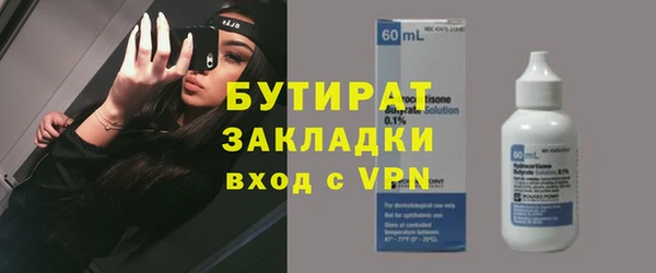 крисы Новозыбков