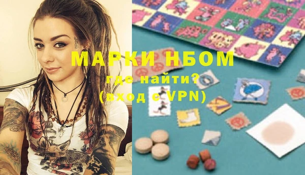 а пвп мука Новокубанск