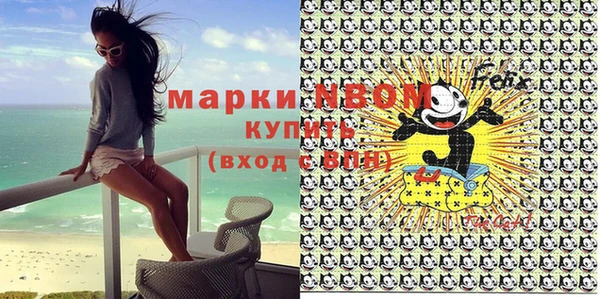 бутират Дрезна