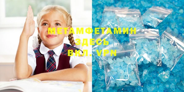 первитин Дубовка