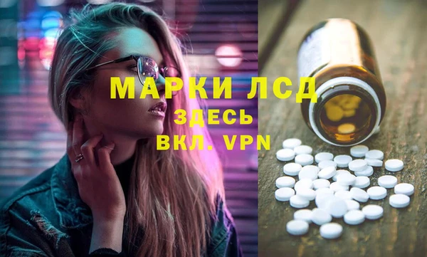 МДПВ Трёхгорный