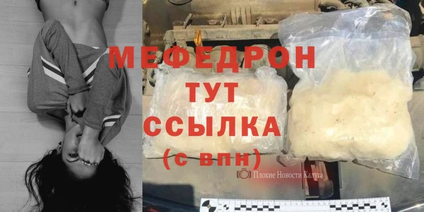 крисы Новозыбков