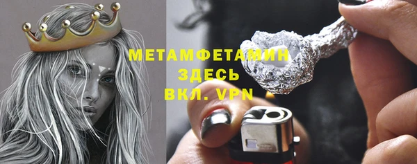 крисы Новозыбков