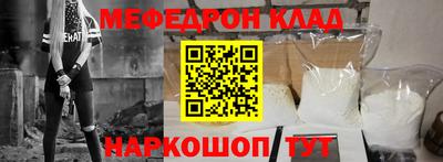 меф VHQ Берёзовский
