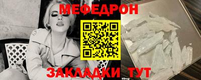 бутират Абакан