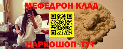 меф VHQ Берёзовский