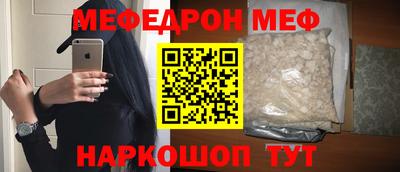 меф VHQ Берёзовский