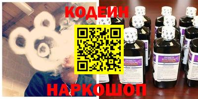 меф Беслан