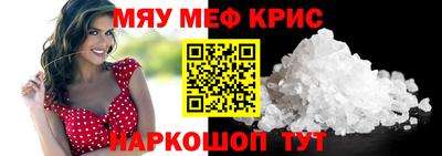 меф VHQ Берёзовский