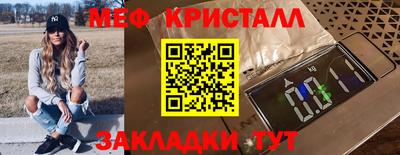 прущая мука Бийск
