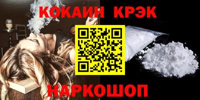 прущая мука Бийск