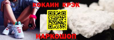 прущая мука Бийск