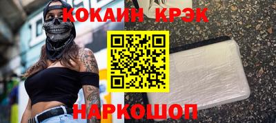 экстази Абинск