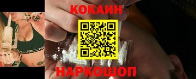бутик Новодвинск