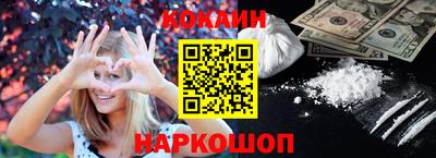 прущая мука Бийск
