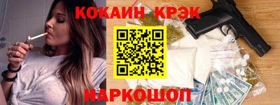 экстази Абинск