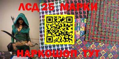 экстази Абинск