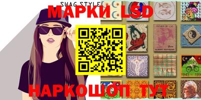 бутират Абакан