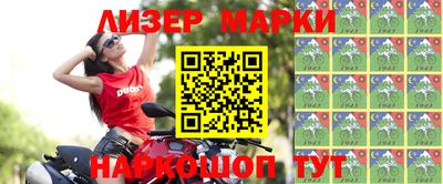 бутират Абакан