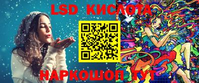 экстази Абинск