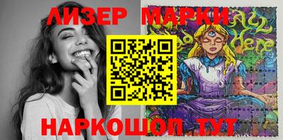 меф Беслан