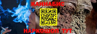 прущая мука Бийск