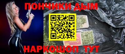 меф Волгодонск