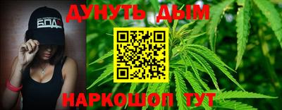 прущая мука Бийск
