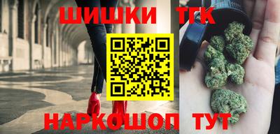 бутират Абакан