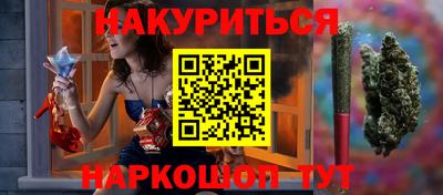 меф Абакан