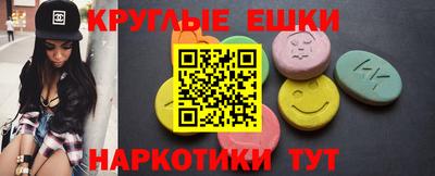 меф Беслан