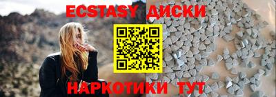 бутират Абакан